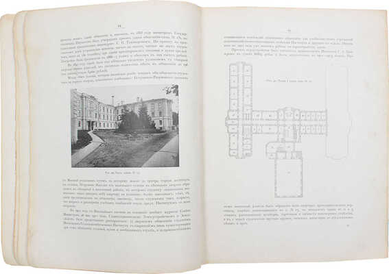 [Пятьдесят лет Высшей сельскохозяйственной школы в Петровском Разумовском. 1865-1915. Т. 2, ч. 1 [и ед.]. М., 1917].